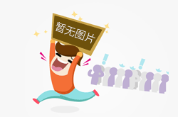 时尚行业精英齐聚厦门 分享经验研判行业发展趋势